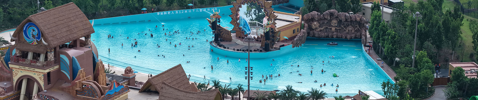 Tsunami Pool